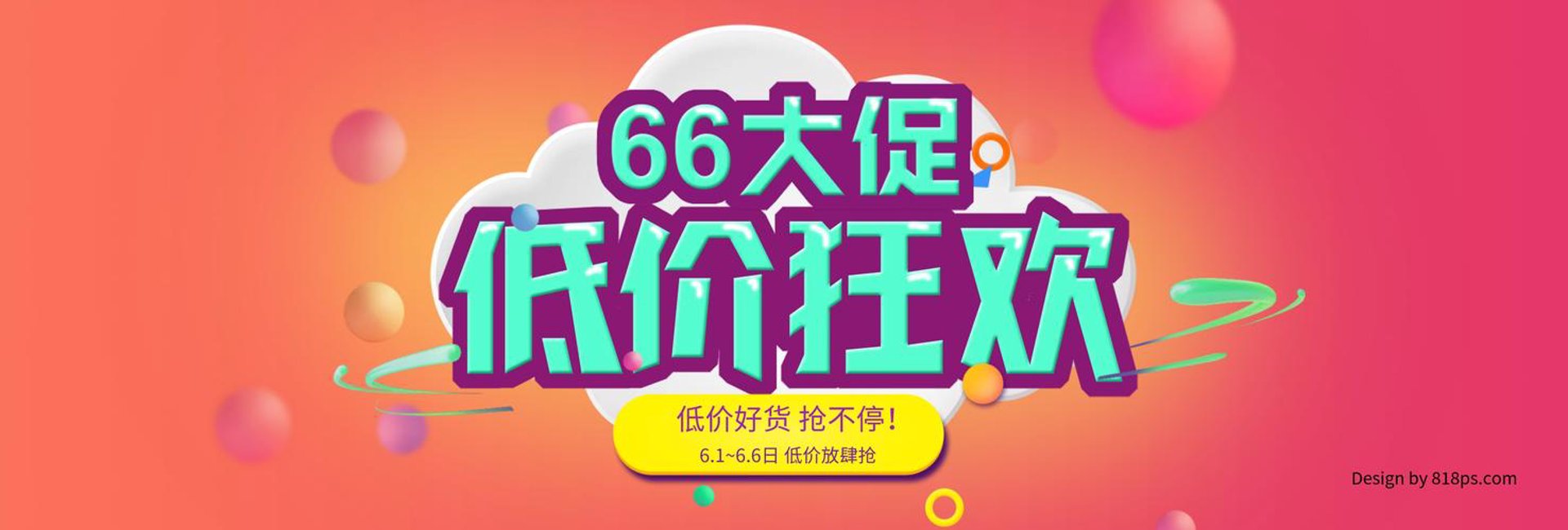 金鑫华臣商贸