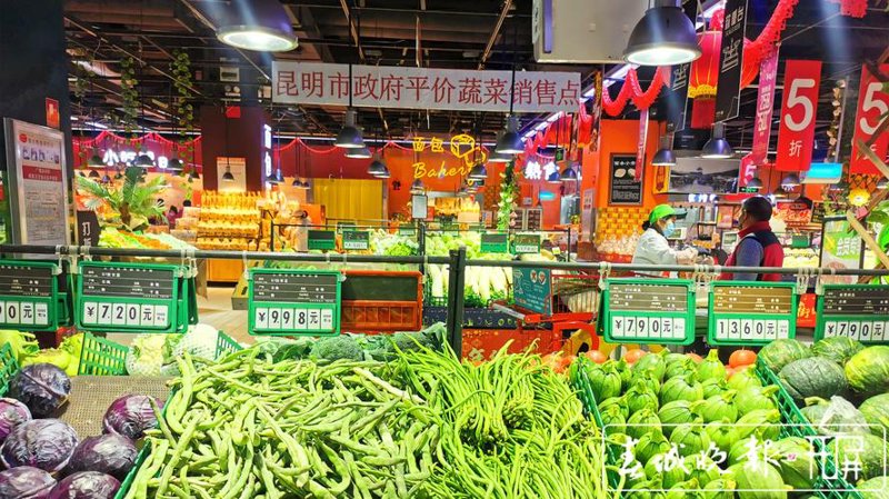 新零售行业：从传统商超转型看金鑫华臣商贸的创新之路
